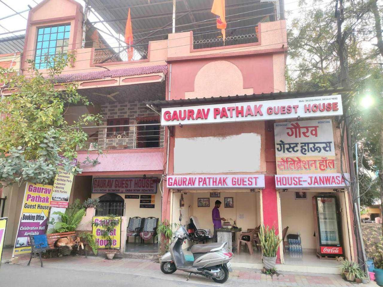 Hotel O Gaurav Guest House Nagpur Dış mekan fotoğraf